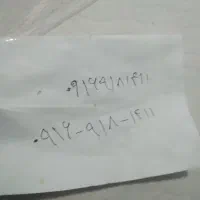 خط رند