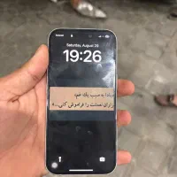 ایفون16نرمال ۱۲۶ ch در حد اک|موبایل|مشهد, جاهد شهر|دیوار