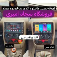 مانیتور.  ضبط  پایونیر سیستم اقساطی حکمت کارت|قطعات یدکی و لوازم جانبی|کرمانشاه, |دیوار