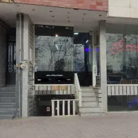 اجاره مغازه میدان الغدیر (بابا اسماعیل)