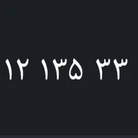 09121353390