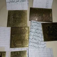 دعا نویسی تضمینی|کتاب و مجله مذهبی|زاهدان, |دیوار