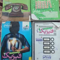 کتاب های خیلی سبز در حد نو