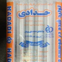 لیوان یکبار مصرف سالم و عالی