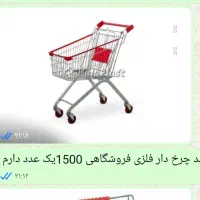 وسایل هایپرمارکت|فروشگاه و مغازه|اهواز, زیتون کارمندی|دیوار