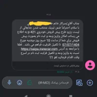 حواله چانگان CS35 مونتاژ، مدل ۱۴۰۴|خودرو سواری و وانت|قوچان, |دیوار