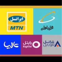 مودم d.nsسیم کارتی ایرانسل و همراه