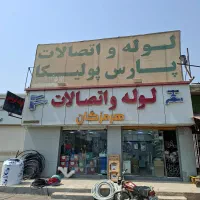 شیرالات معمولی و فانتزی روشویی