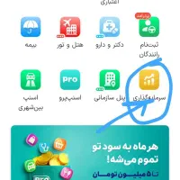 ثبت کد دعوت