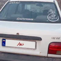 پراید مدل۸۳|خودرو سواری و وانت|مشکان, |دیوار