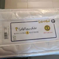 تشک رویا شرکتی اصل (نو، آکبند)