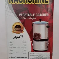 دستگاه سبزی خردکن صفر و آکبند