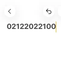 خط رند جردن