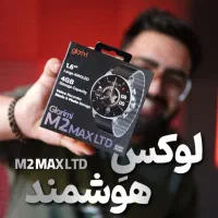 ساعت نو گلورمی max پرو m2|ساعت|ارومیه, |دیوار