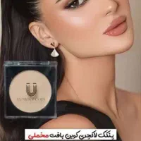 پنکک لاکچری کوین فرانسه