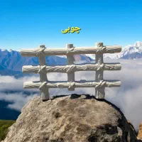 انواع نرده سنگی برای باغچه ،ویلاو...|مصالح و تجهیزات ساختمان|مشهد, یوسفیه (شهرک غرب)|دیوار