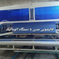 قالیشویی تمام اتوماتیک مدرن|خدمات نظافت|گالیکش, |دیوار