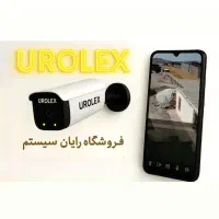 دوربین مداربسته پلاک خوان رایان سیستم /مسکن/