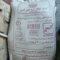 آرد تازه