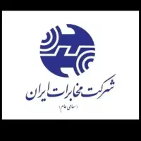 تلفن ثابت پرند فیبر نوری خط نقره ای