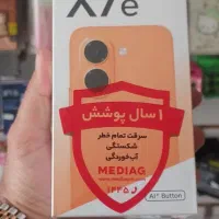 فروش ویژه اقساطی بدون پیش پرداخت