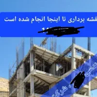 فوم استاندارد 25 سانتی 2.2 کیلو