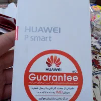 هواوی P smart با حافظهٔ ۳۲ گیگابایت|موبایل|تهران, نیروی هوایی (پیروزی)|دیوار