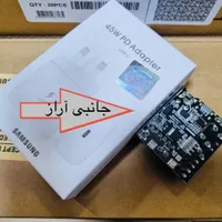 شارژر ۴۵ وات سامسونگ کلگی اداپتور 45w کله شارژ|لوازم جانبی موبایل و تبلت|مشهد, کوی سیدی|دیوار