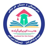 استخدام نیروی خدمه