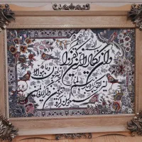 تابلو ونیکاد