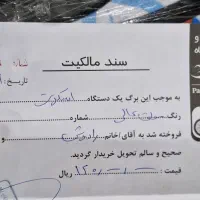 اسکوتر برقی|دوچرخه، اسکیت، اسکوتر|شیراز, فضل‌آباد|دیوار