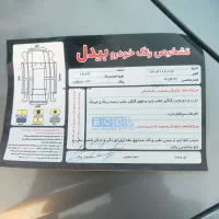 پراید 132 ساده، مدل ۱۳۸۸|خودرو سواری و وانت|مشهد, شیرحصار|دیوار