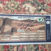 ۱۲ متری ‌نو‌|فرش|باقرشهر, |دیوار