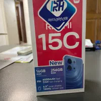 گوشی شیاومی ردمی 15C