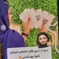 جشنوآره لیزر موهای زائد درمرکزتخصصی لیزر|خدمات آرایشگری و زیبایی|بندرعباس, |دیوار