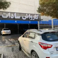 نیرو کارواش