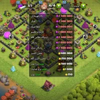 اکانت کلش آف کلنز|کنسول، بازی ویدئویی و آنلاین|نی‌ریز, |دیوار