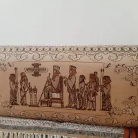 پشتی و قالیچه