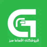 کالا کارت بازنشستگان تامین اجتماعی