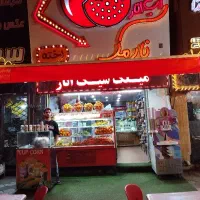 استخدام نیرو آبمیوه سرا