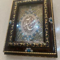 نهج البلاغه نو