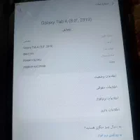 تبلت سامسونگ|تبلت|زاهدان, |دیوار