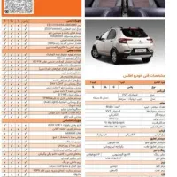 حواله اطلس GL