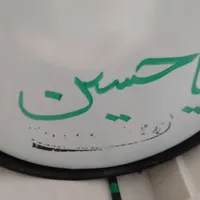 دوقول مکستور اصل