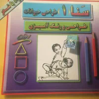 کتاب سنا