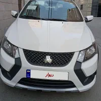 کوییک ار اس