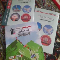 کتاب تست قلم چی کلاس هشتم