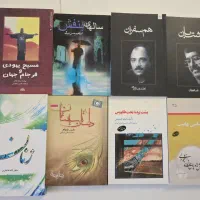 کتاب|کتاب و مجله ادبی|سنندج, |دیوار
