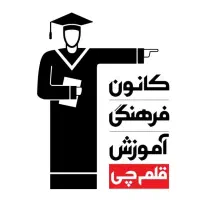 کال سنتر و مسئول کارهای دفتری