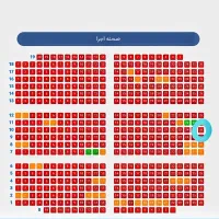 بلیط کنسرت آرمین زارعی (ساری)|بلیت کنسرت|ساری, |دیوار